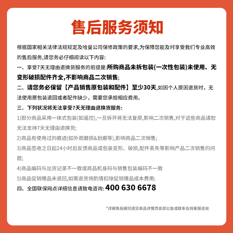 JBL Echo Wall BAR 1000MK2 Audio Echo Wall TV Audio 7.1.4 Dolby Atmos Home Theater Soundbar Bluetooth Subwoofer Home Smart Speaker