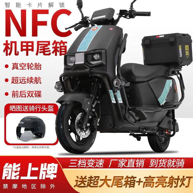 Big sky 96v 3000 watt electric car battery car 72v electric motorcycle scooter high speed climbing and long battery life gray guardrail + double disc brake spotlight NFC smart unlocking 72V 35A 6 graphene batteries