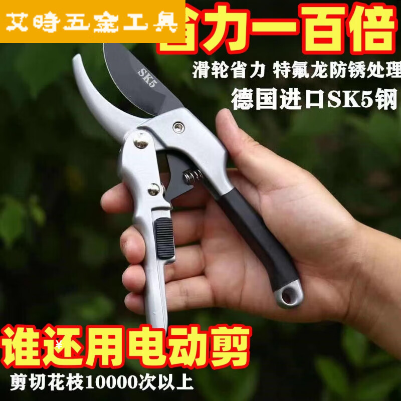 Vinoa labor-saving pulley pruning scissors gardening fruit tree grafting tool main picture