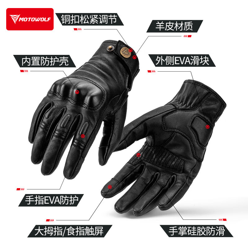MOTOWOLF motorcycle riding gloves for all seasons, men's racing retro motorcycle windproof and fall-proof touch screen rider equipment