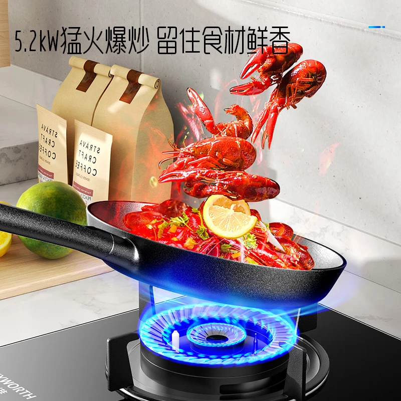 Skyworth gas stove gas stove double stove household 5.0kW liquefied gas embedded desktop stove high power glass panel Z207BS (installation not included)