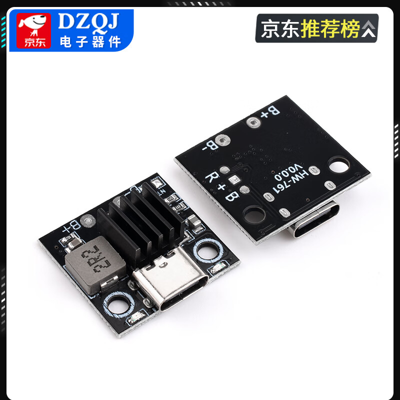 5V power supply 1S lithium-ion battery charging module Maximum 2.8A/3.6A battery with charging indicator 5v3.6A charging module with heat sink No specifications