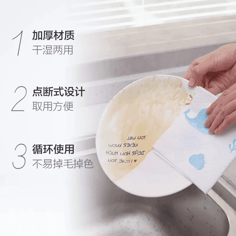 Disposable lazy rag, wet and dry dishwashing cloth, washable, oil-free household kitchen paper, one piece for repeated use, 1 layer, 1 sheet*1 roll (1 sheet can be used repeatedly), 20 small rolls, can be used repeatedly, printed rags