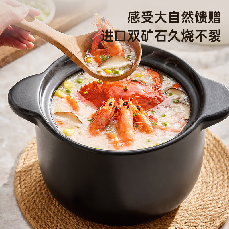 Bear casserole soup pot stew pot natural ore 2.4L high temperature resistant non-cracking clay pot rice soup cooking porridge open flame gas