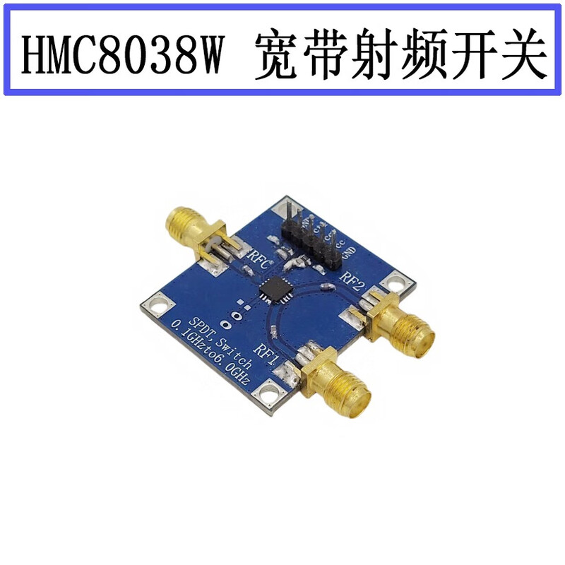 RF switch Single pole double throw RF switch HMC349L/HMC849L/HMC8038W RF switch HMC349L1-4GHz