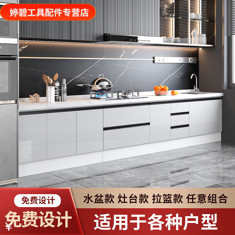 Shantou Lincun countertop cabinet kitchen all-in-one simple cabinet economical sink cabinet stove cabinet home rental cabinet 90CM flat style + thickened slate solid wood ecological board