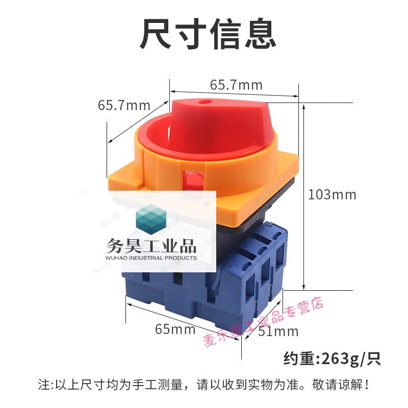 Ge Lei power cut-off combination switch GLD11-63A three-phase electric conversion 63/04 load cut-off 380V rotation