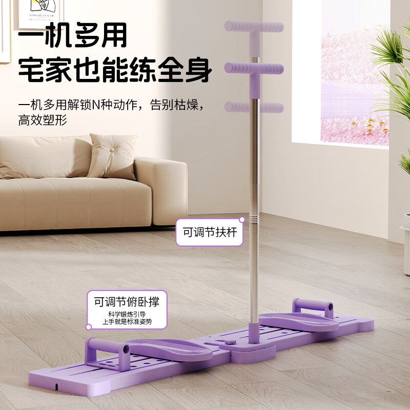 Multifunctional Foldable Portable Ski Machine Pelvic Floor Muscle Exercise Sports Trainer Fitness Equipment Dream Blue - Standard Model - Without Armrests - Convenient