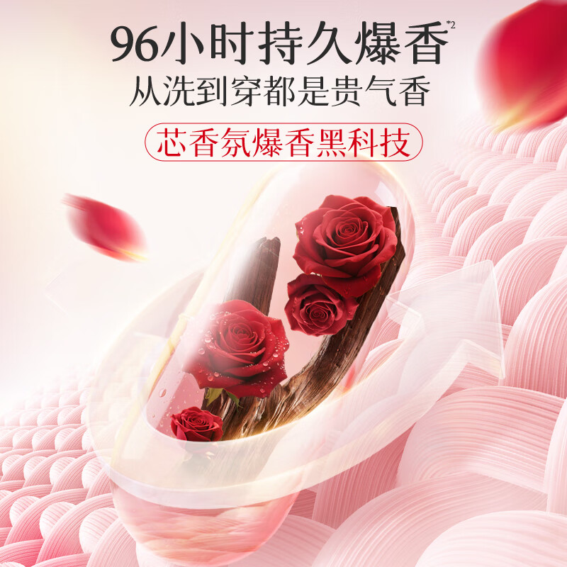 Adolf Timson Flower Mujingrou Laundry Detergent Velvet Ebony Rose 500g Bag Bag Refill Laundry Detergent Hot Products