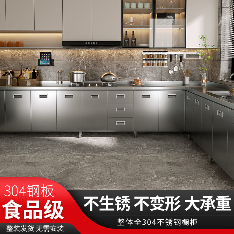 An Junsheng 304 kitchen cabinets home kitchen stove integrated cabinet storage storage cupboard sideboard small apartment 0.8 meters flat style 304 stainless steel