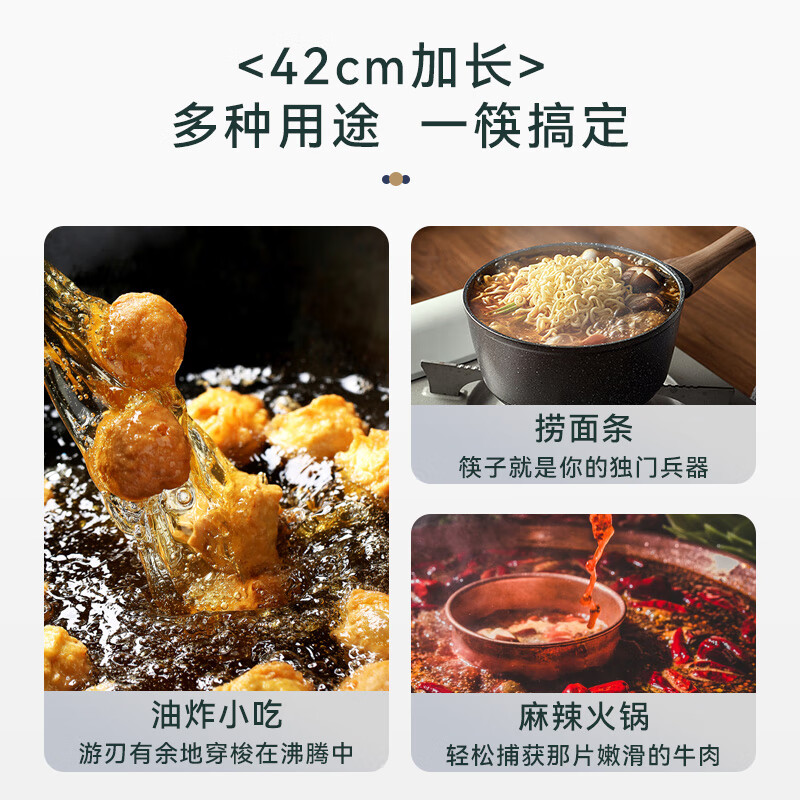 Tang Zong Chopsticks, 2 pairs of fragrant sandalwood hot pot chopsticks, 42cm longer, natural solid wood noodles chopsticks C2341