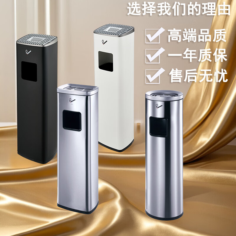 GNF square stainless steel vertical ash column indoor cigarette butt column smoking area elevator entrance ashtray trash can GPX-229L white