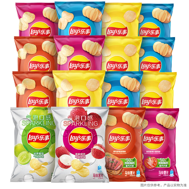 Lay's Potato Chips Mixed Multi-flavor 40g*16 Pack Snack Gift Pack Pepsi