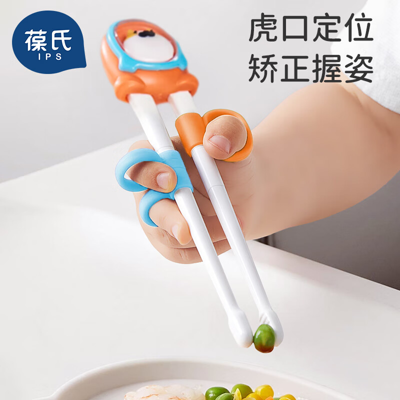 Bao's children's chopsticks training chopsticks baby learning chopsticks 3-6 years old home practice chopsticks baby food supplement tool Kejilan