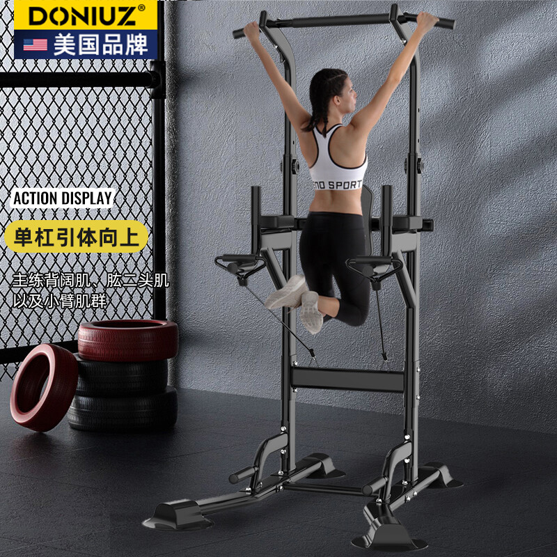 DONIUZ household horizontal bar parallel bar pull-up device multi-functional indoor sit-ups dumbbell comprehensive training fitness equipment EX30 flagship black pull-up device