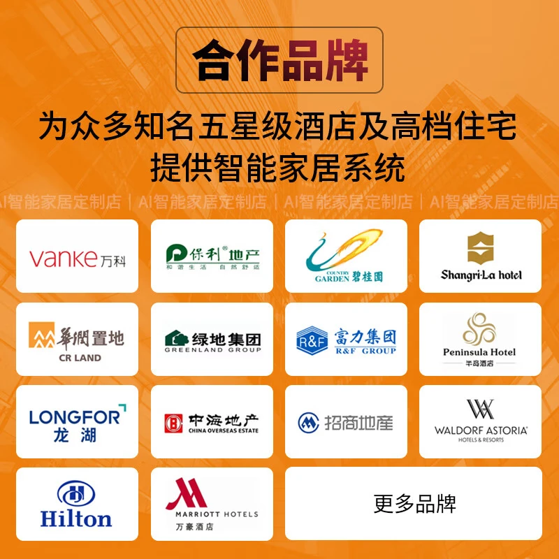 Mijia Xiaomi Smart Home Control System Set Whole House Customized Green Rice Curtains Home Appliances Lighting Design Plan Complete System Delivery Create an AI Smart Home