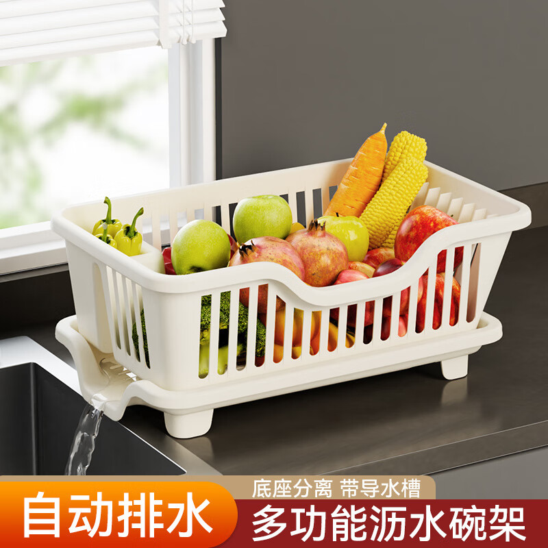 GUIG kitchen drain rack, sink side washing dish drain basket, dish rack, chopstick storage rack, tableware drain basket, honey pomelo yellow - vitality, upgraded extra thick, no water accumulation, extra large drain tray, side row - no bowl rack