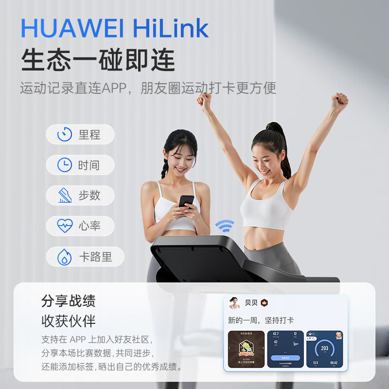 BeDL Treadmill Home Intelligent Interconnected Noise Reduction Foldable Small Walking Machine Weight Loss Fitness Equipment 530 Small Climbing/APP Intelligent Interconnected Multi-Function