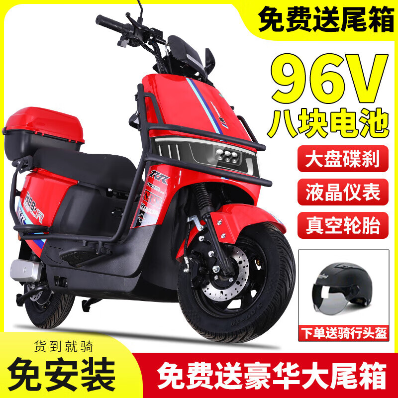 Cool cow 3000 watt 96v electric car for men and women battery car 72v scooter electric motorcycle climbing king battery life glory version red + free bumper tail box 96V38 8 graphene batteries