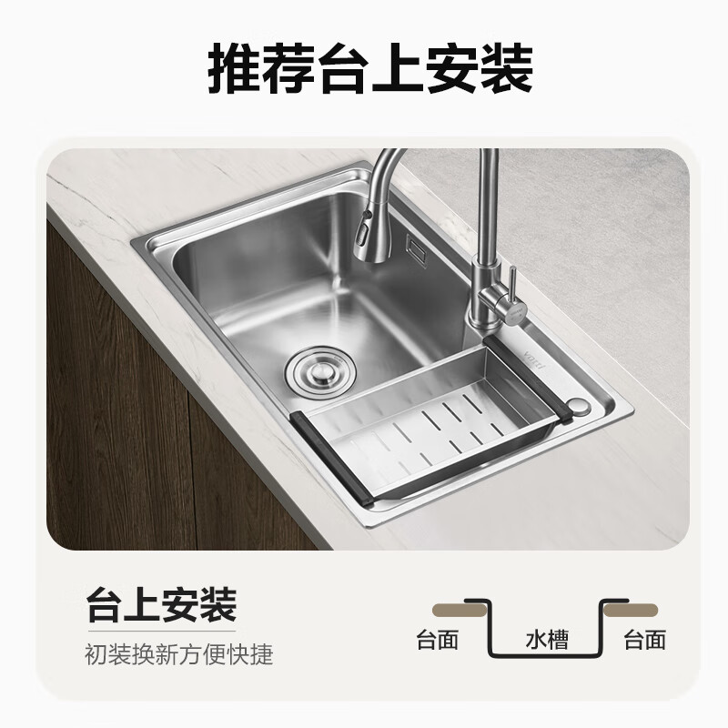 VATTI sink large single-slot washbasin integrated basin 304 stainless steel kitchen sink sink top and bottom installation S1