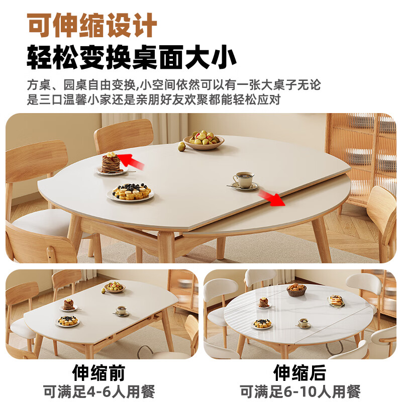 Senlushi slate solid wood dining table and chairs complete set Home living room small apartment with induction cooker square and round dining table Matte pure white slate-log color frame-Lingzhi chair 1.35m One table and four chairs