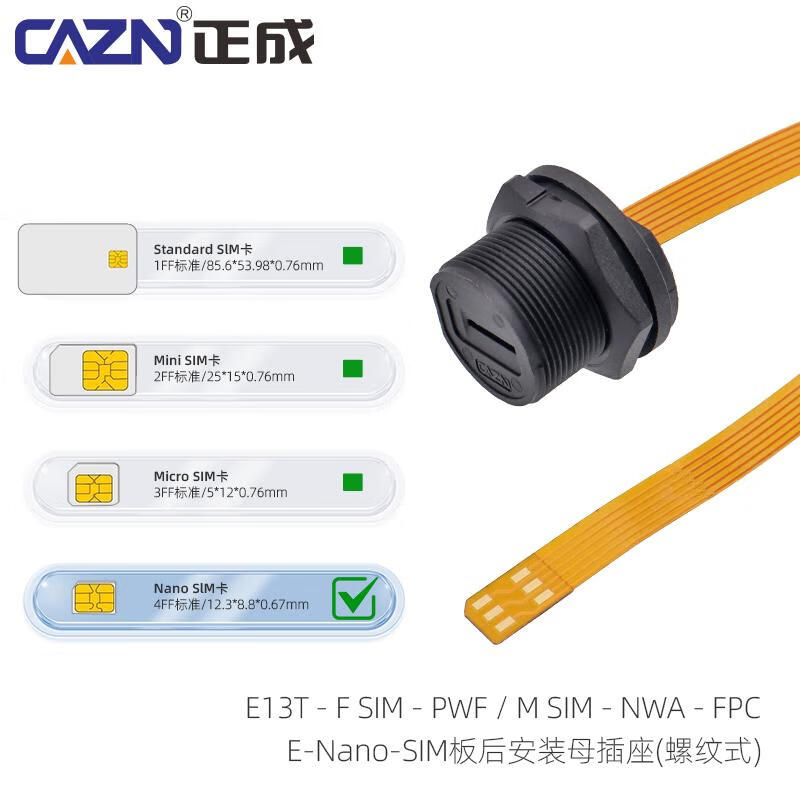 Zhengcheng waterproof connector threaded SDTF interface SIM card slot ultra-soft flat FPC extension cable IP67 NanoSIM socket 0.2M