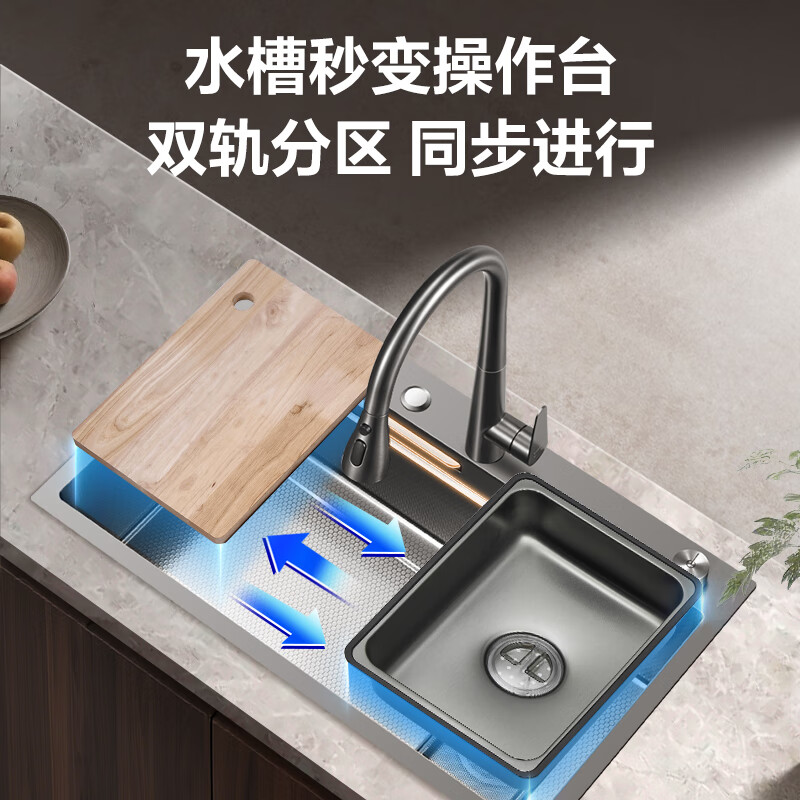 VATTI Honeycomb Nano Sink Large Single Slot 304 Stainless Steel Kitchen Dish Integrated Basin Washing Sink Side-mounted Multi-Function