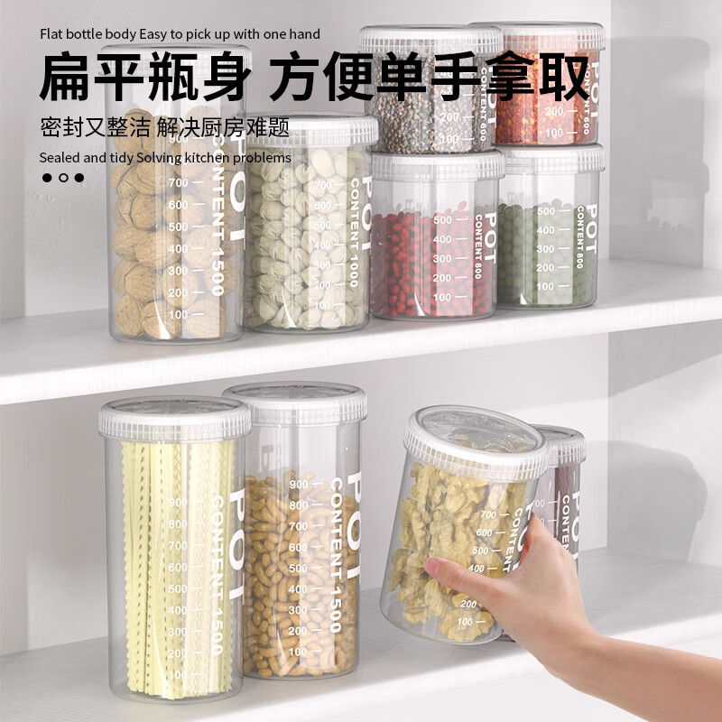 Xincong sealed jar grains kitchen storage food grade special food plastic jar box snack tea storage jar small size 600ml 1 pack
