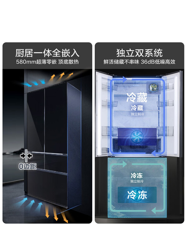 Panasonic Dahei Pro 460L French style zero-embedded refrigerator Nanoyi dual-cycle one-stage automatic ice making EW46BXB NR-E