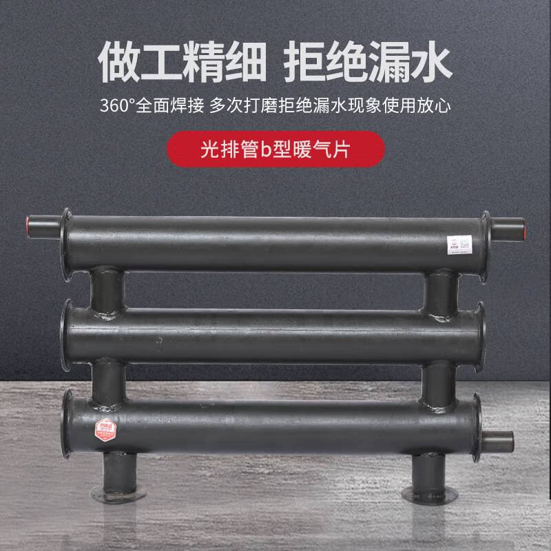 Ni Zhier customized light pipe radiator hot water smooth pipe workshop greenhouse special radiator flower art drying room steel heat dissipation