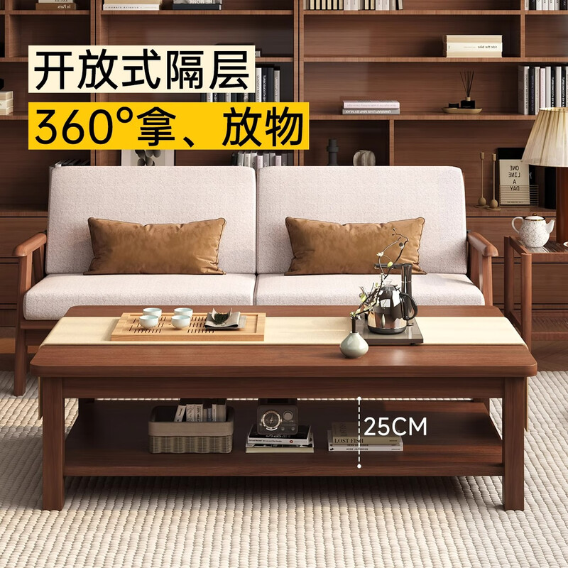 Arctic tree coffee table living room home small apartment solid wood legs office new Chinese style modern simple tea table walnut color double 120