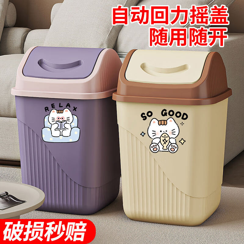 Trash can swing lid flip lid bathroom home new living room kitchen bedroom toilet with bucket large 360 degree swing lid purple buy 1 get 2 free three buckets
