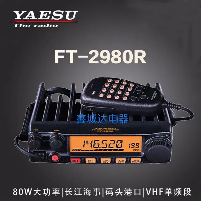Yaesu Microphone FT7800R/8800R/FT8900R/FT7900R Car Digital Hand Microphone MH-48A6 Motorola Microphone None