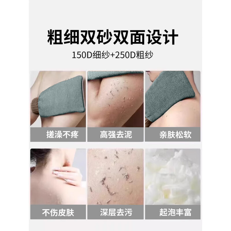 Fat Donglai's same style bath towel, strong mud rub, thickened bath towel, no harm to the skin, men and women, household use, 2 packs, Nordic pink + Nordic blue..