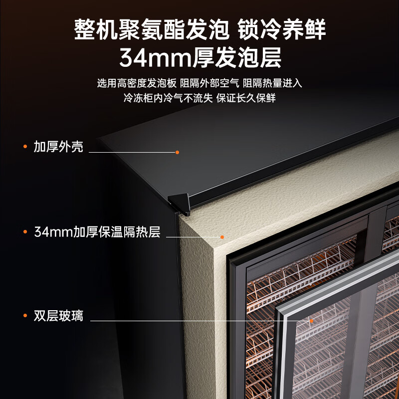 Royalstar air-cooled frost-free full-screen refrigerated display cabinet commercial double-door Internet celebrity bar ktv high-end beverage wine cabinet freezer glass door refrigerator double door 1260*600*2010 air-cooled + aluminum alloy door