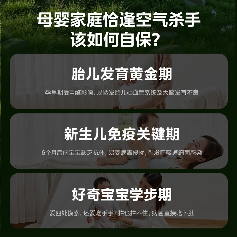 Midea maternal and child certification formaldehyde digital display air purifier rhinitis household formaldehyde removal smoke and odor allergen air purifier Forest Home L1pro