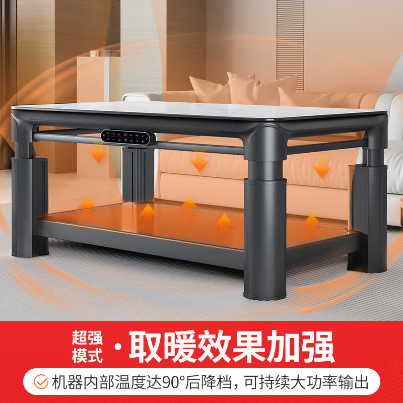 Yan Rubik's Cube Base Double Lift Electric Stove Electric Heating Table Electric Heating Table Rectangular Fire Table Electric Grill Table Electric Heating Stove Living Room Multifunctional Fire Coffee Table Stove Table All-in-one Home 1.38 Meter No Cooking Tabletop/Base Double Lift+Constant Temperature Energy Saving+Voice Free Luxury Gift Package, Delivery Upstairs