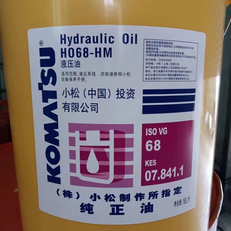 Komatsu pure excavator diesel engine oil 15w40 special hydraulic oil No. 4668 10W18 liter general small Komatsu hydraulic oil 46# 18L