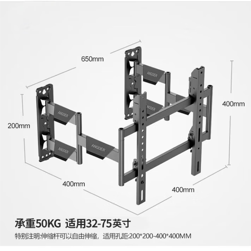 Beishi 32-75 inch TV mount ultra-thin telescopic large screen TV bracket with built-in subwoofer suitable for TCL Thunderbird Hisense Huawei and other 55/75 TV telescopic brackets