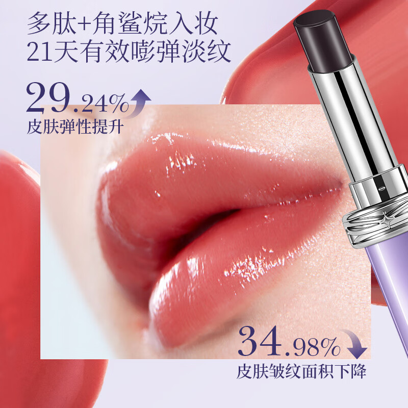 Goddess Rona's Black Magic Secret Realm big-name lipstick does not fade, does not stick to the cup, long-lasting, does not remove makeup, is waterproof and moisturizing, genuine gift without makeup