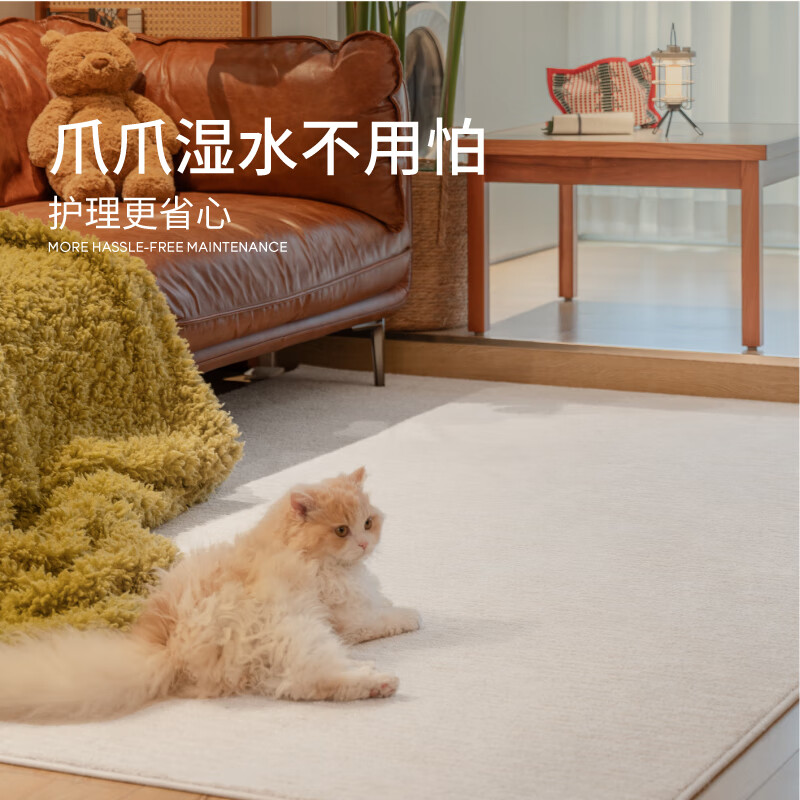 Saibos waterproof and anti-fouling carpet white moonlight French light luxury high-end simple cream style living room anti-slip 200*300CM