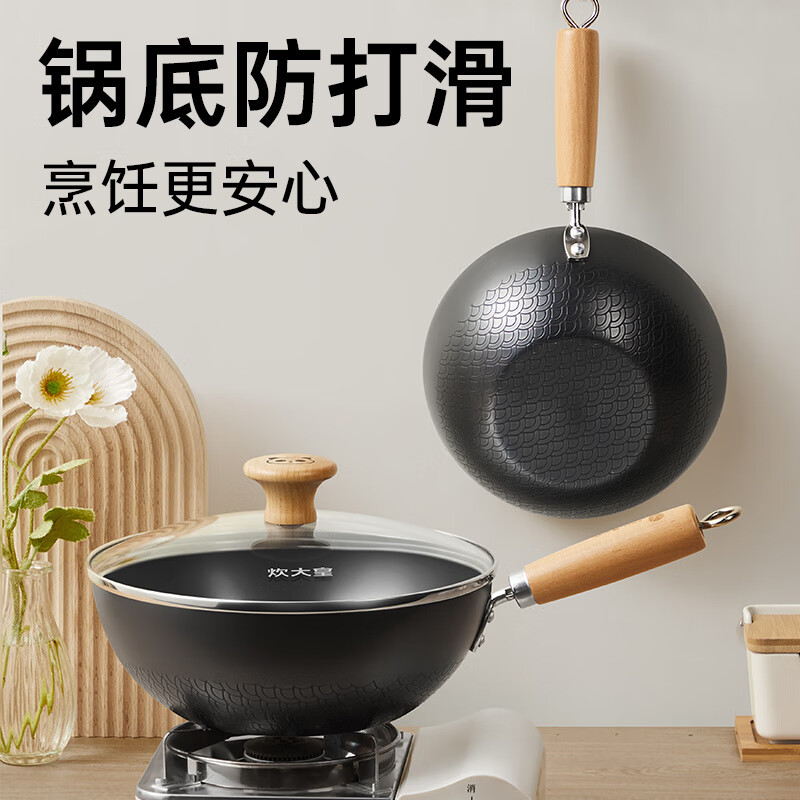 Cui Dahuang small iron pot wok household frying pan supplementary food pot one-person induction cooker cooking pot 24cm
