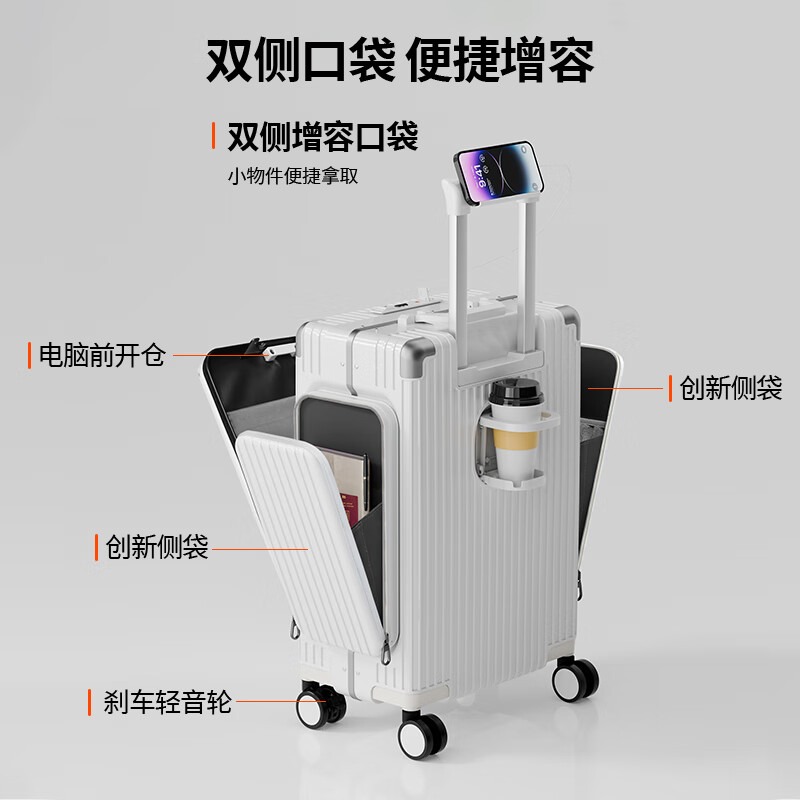 Minlu Paul multifunctional 20-inch suitcase trolley case can be boarded on the plane, front opening suitcase, large-capacity password box, black, innovative side bag + computer front compartment + brake wheel, 20-inch boarding case, can hold 15.6-inch computer