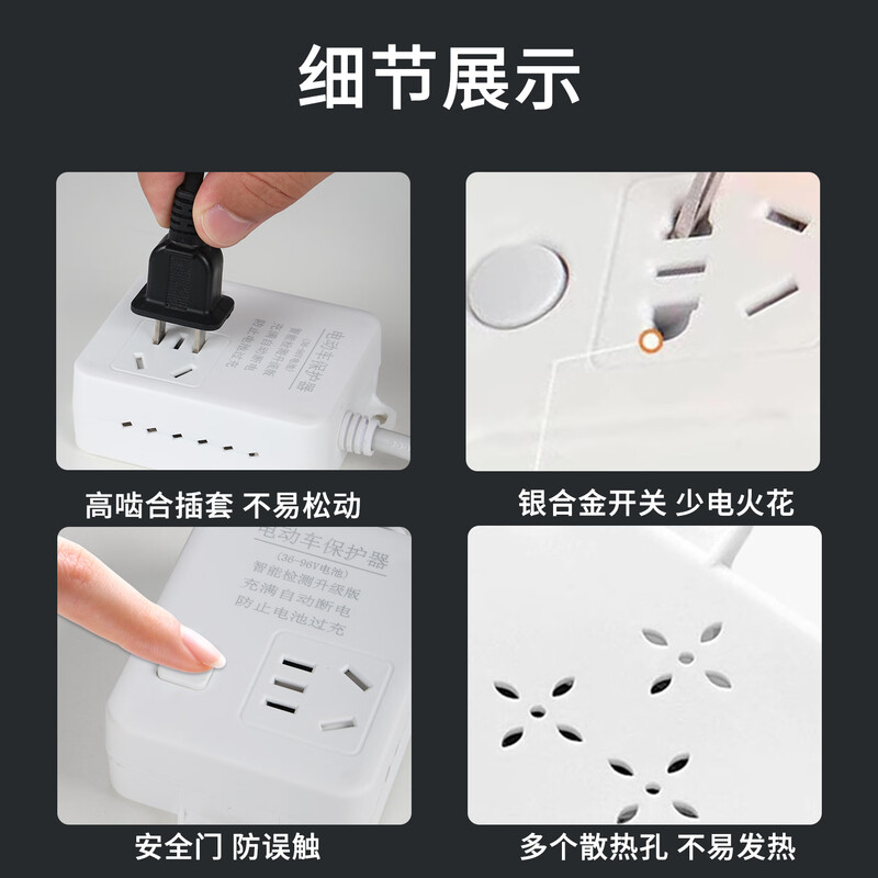 Bohuida smart electric vehicle charging protector, full automatic power-off socket, battery vehicle anti-overcharge switch socket, 1.8 meters long