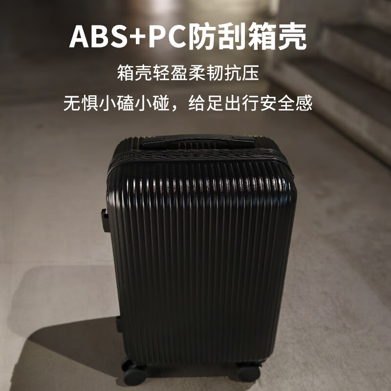 Jingsu suitcase women's boarding case trolley case men's suitcase lightweight student password suitcase 20 inches black
