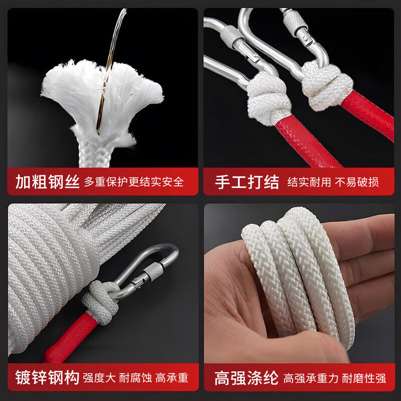 Huili's safety rope, high-altitude work rope, wire rope, insurance rope, escape emergency mountaineering rescue rope, 15 meters