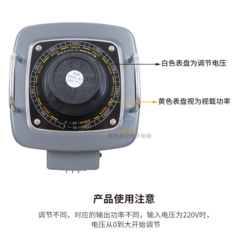 CLCEY220V single-phase 2000W manual voltage regulator 2KW voltage adjustment TDGC22KVA 1000W TDGC2-1K