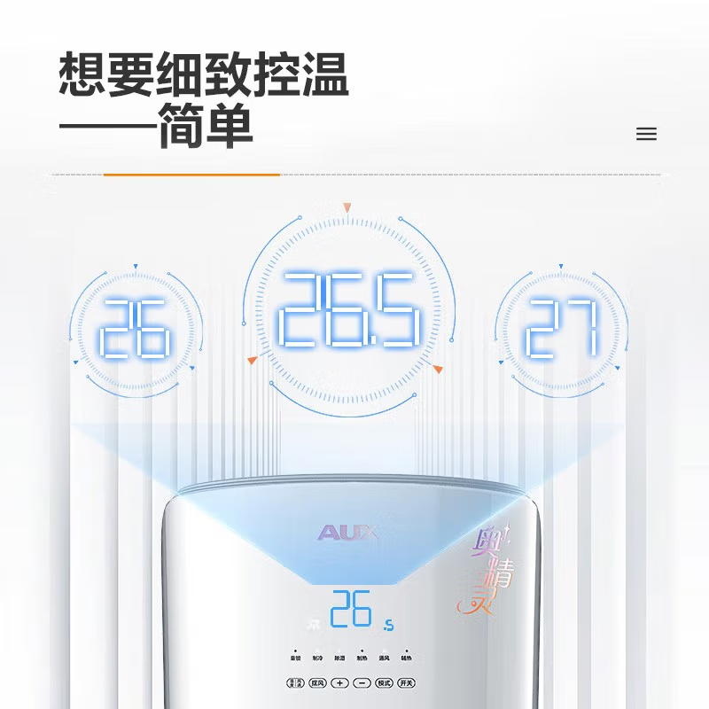 AUX air conditioner vertical cabinet 10-year warranty 2 hp 3 hp New level one energy efficiency variable frequency heating and cooling, sterilization, power saving living room household three-dimensional cabinet air conditioner trade-in for old, larger 2 hp Level 3 energy efficiency Hot model recommendations Consult and receive coupons