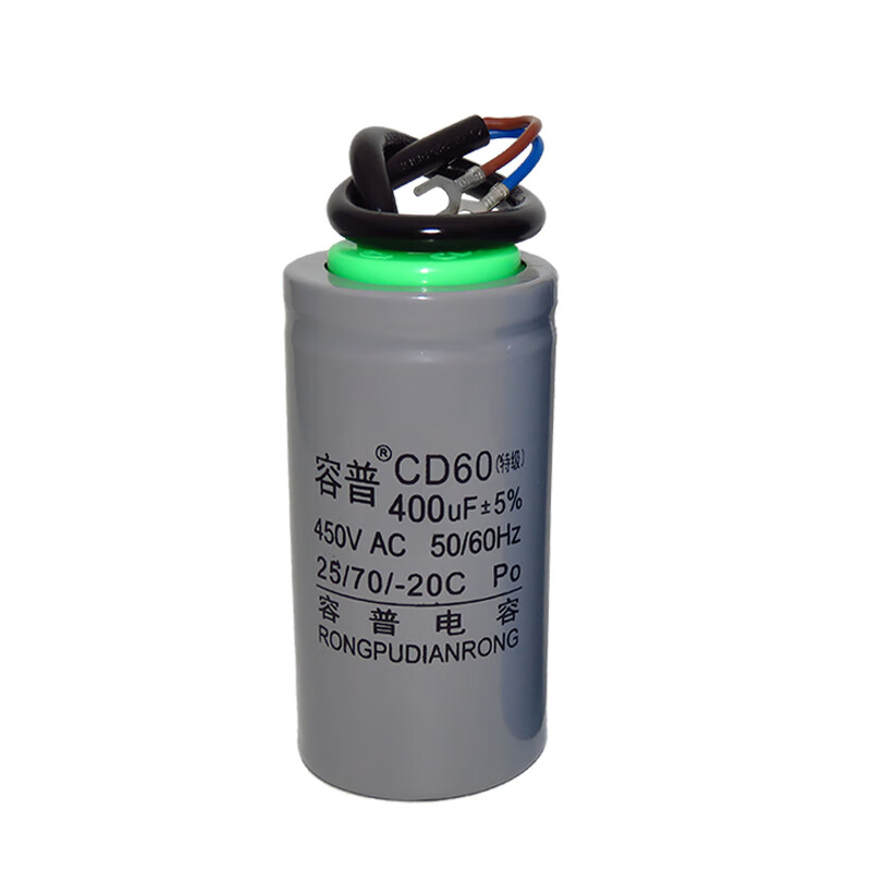CD60 motor starting capacitor 150/200/300/400/500/600UF 250V aluminum shell paper core 75UF 250V aluminum shell paper core