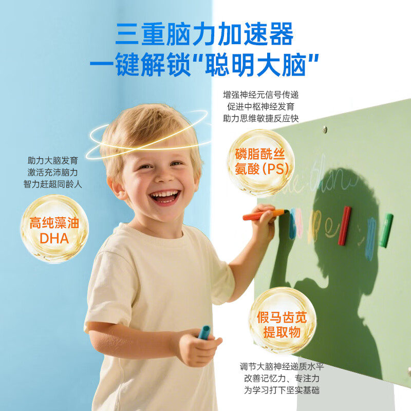 EZZ imported algae oil DHA brain power smart pills 3.0 for infants and children to nourish the brain and protect eyes, containing 2 bottles of lutein